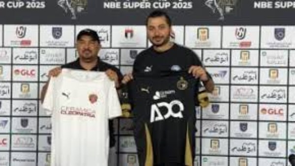 أحمد زاهر يمثل بيراميدز في قرعة دوري الأبطال