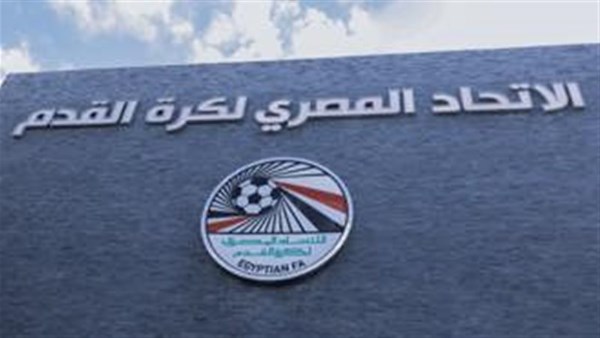 الاتحاد المصرى يعلن تنظيم دورة صقل المدربات بالتعاون مع نظيره النرويجى