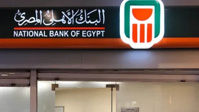 البنك الأهلي