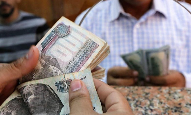 المعاش