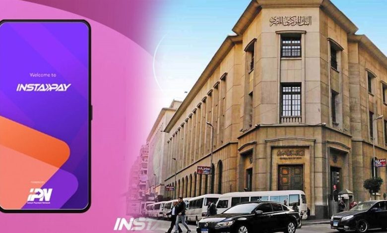 انستاباي