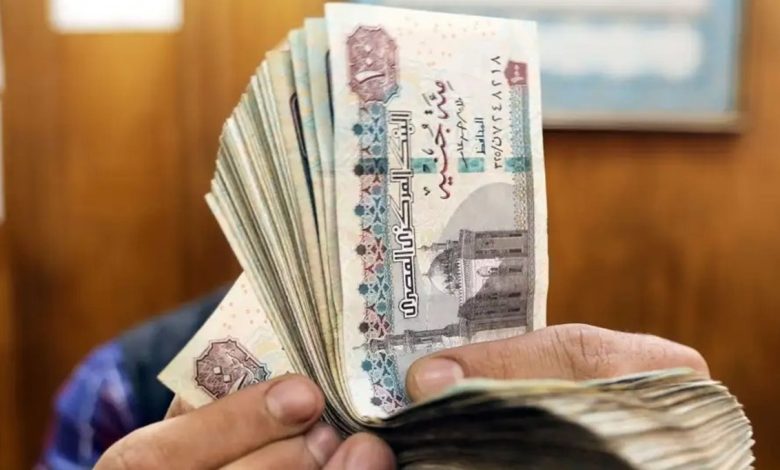 توقيت صرف المرتبات