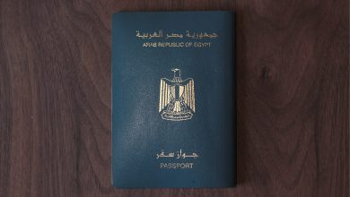 جواز السفر