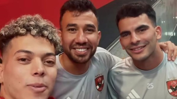 رفقة إمام عاشور وزيزو.. تريزيجيه يهنئ الأمة الإسلامية بشهر رمضان