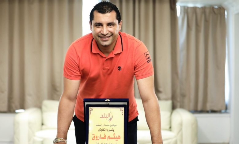 تعليق ناري من هيثم فاروق بعد صدارة الزمالك للدوري