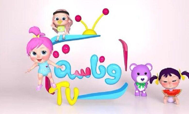 هل تم إغلاق قناة وناسة بيبي