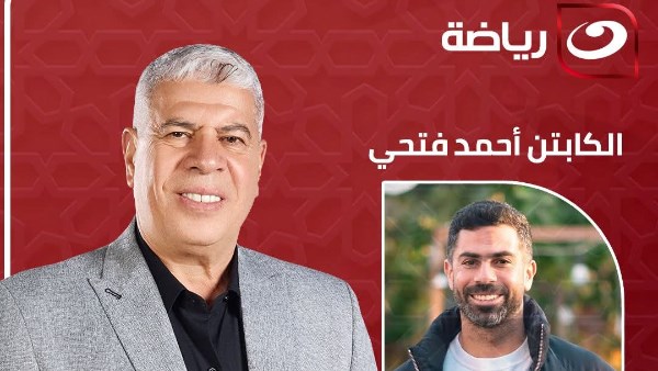 شوبير يشوق متابعيه لـ الجزء الثاني من حلقة أحمد فتحي في برنامج ‎أقر وأعترف