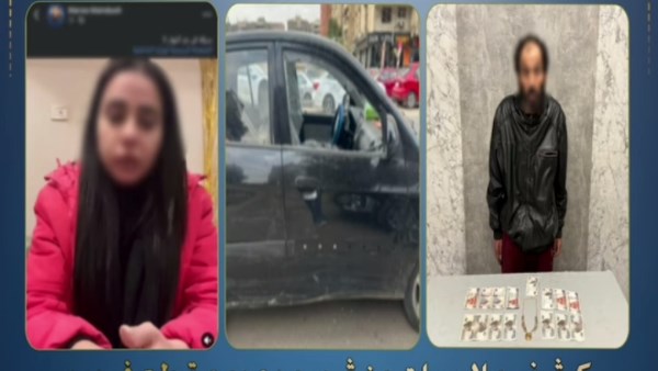 حكاية عاطل متهم بسرقة حقيبة بداخلها أموال وذهب في مدينة نصر