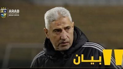 إسلام فتحي مدرب المقاولون العرب يوجه رسالة اعتذار للنادي الأهلي وجماهيره