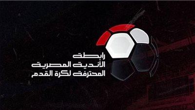 إيقاف مدرب المقاولون العرب ومحمد شحاتة.. رابطة الأندية المحترفة تعلن عقوبات الجولة 21 من الدوري المصري الممتاز