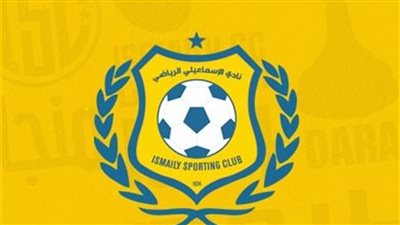 بقيادة خالد جلال.. تعرف على التشكيل الجديد للجهاز الفني للنادي الاسماعيلي