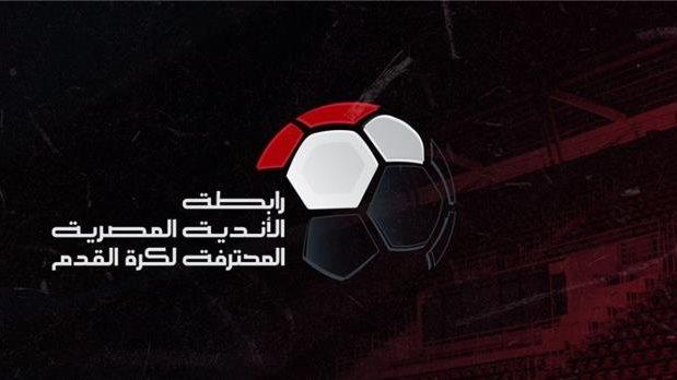 انطلاق المرحلة الحاسمة في الدوري المصري.. نظام جديد يشعل المنافسة.. مواعيد الجولة الأولى لمجموعة التتويج