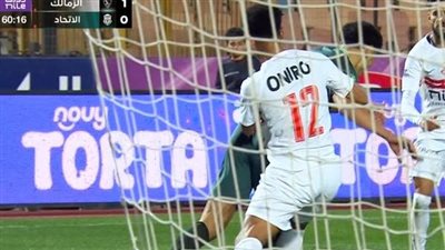 الزمالك ضد الاتحاد السكندري.. ملخص اهداف ونتيجة مباراة الزمالك والاتحاد السكندري في الدوري المصري الممتاز بعد مرور 70 دقيقة