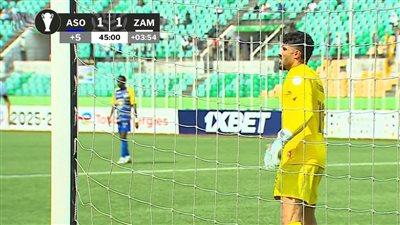 الزمالك.. ملخص اهداف ونتيجة مباراة الزمالك وأتوهو في الكونفدرالية بعد مرور 45 دقيقة