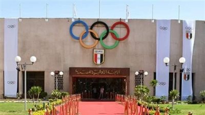 منح دراسية للمدربين عبر اللجنة الأولمبية المصرية 2026