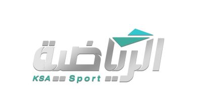 تردد قناة السعودية الرياضية 1 و2 لمشاهدة مباريات المنتخب السعودي مجانا في كأس العرب