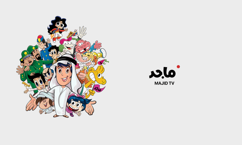 تردد قناة ماجد 2025