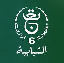 تردد قناة الشبابية TV6 HD