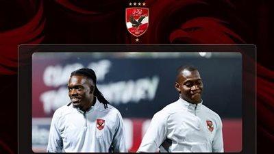 الأهلي يعلن انضمام ديانج وكامويش لمنتخبي مالي والرأس الأخضر