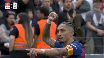 برشلونة ضد إشبيلية.. رافينيا يسجل الهدف الثاني لـ برشلونة في مرمى إشبيلية بالدوري الإسباني
