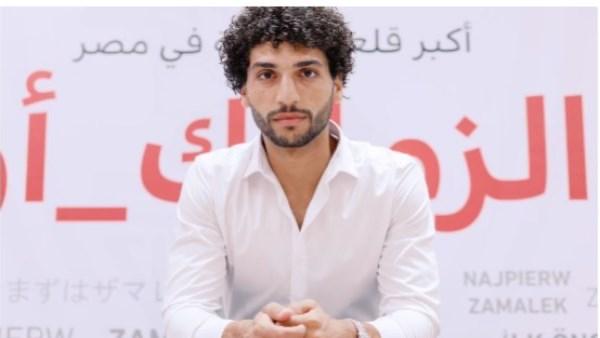 معتمد جمال يوجه بتجهيز برنامج خاص لـ عمرو ناصر