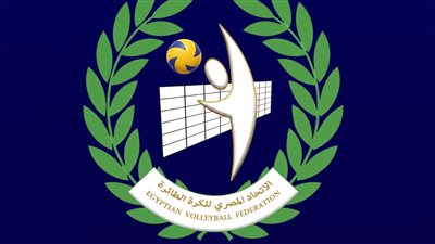 اتحاد الطائرة يعلن جدول نصف نهائي ونهائي كأس مصر للآنسات