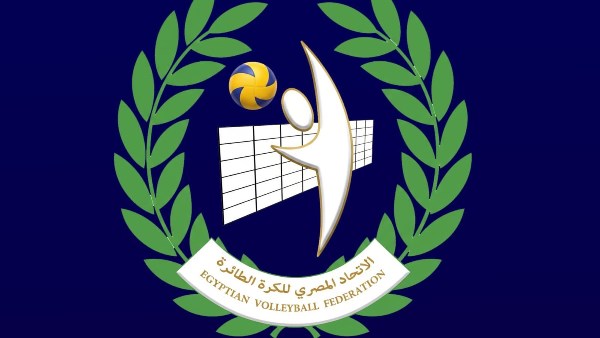 نتائج الجولة الثانية من الدور الأول لبطولة كأس مصر للكرة الطائرة