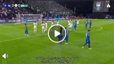 الهلال ضد الأهلي.. تابع الآن مباراة الهلال وأهلي جدة مجانًا في نصف نهائي كأس ملك السعودية