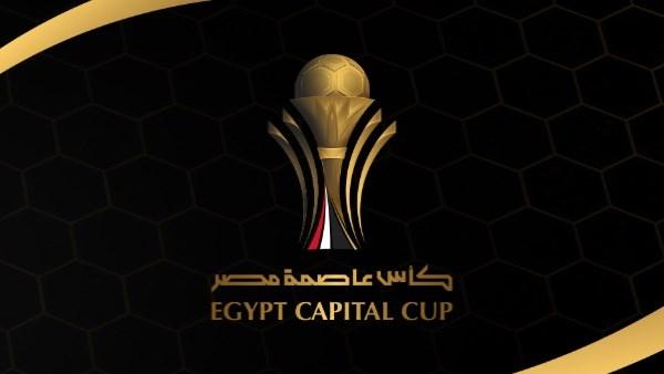 موعد مباراة زد والمقاولون العرب في ربع نهائي كأس عاصمة مصر