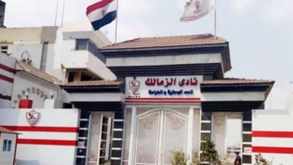 تعرف على مباريات وأنشطة فرق الزمالك اليوم الإثنين 16 مارس