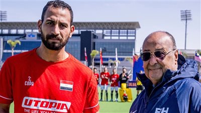 الاتحاد الدولي للهوكي يكرم محمد رجب بعد 100 مباراة دولية