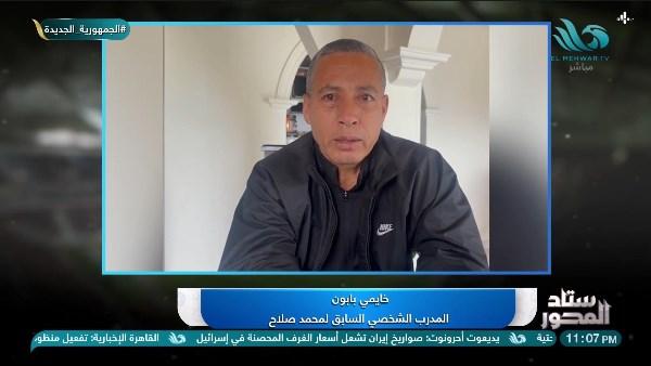 مدرب محمد صلاح السابق يكشف أسرار قرار «فخر العرب» بالرحيل عن ليفربول