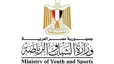 وزارة الشباب والرياضة تطلق المركز التخصصي للطب الرياضي بالمعادي