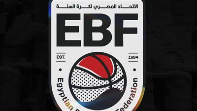 قرعة منتخب مصر بتصفيات كأس العالم لكرة السلة 3x3