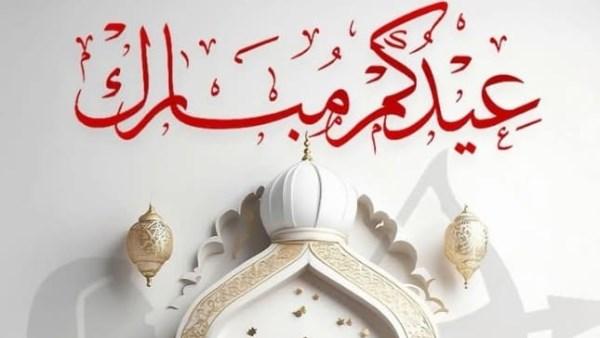 الزمالك يهنئ الشعب المصري بمناسبة عيد الفطر