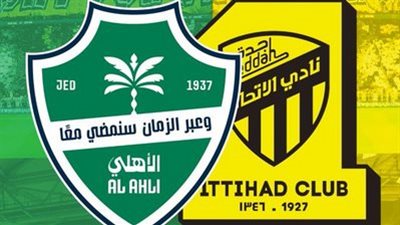 محدث لحظة بلحظة.. نتيجة مباراة الأهلي والاتحاد في دوري روشن السعودي