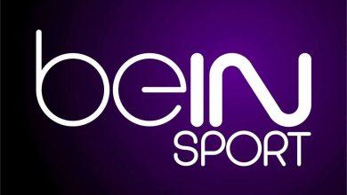 تردد قنوات bein Sports