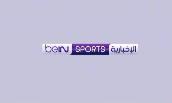 تردد قناة بين سبورت الأخبارية
