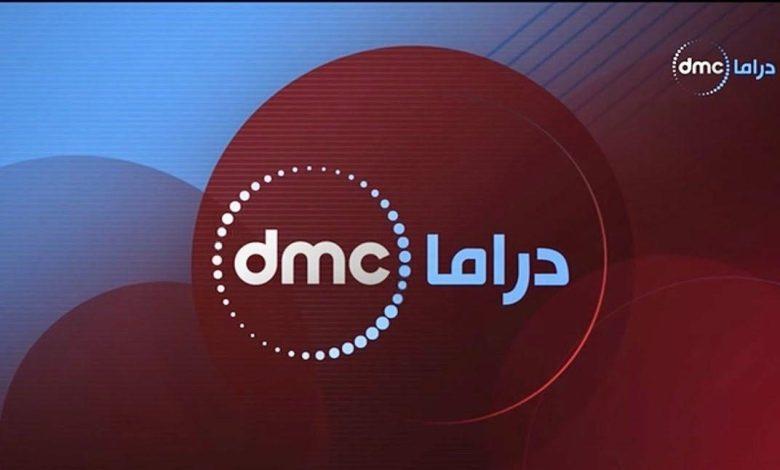 طريقة استقبال تردد قناة DMC دراما 2025.. على النايل سات وعرب سات بجودة HD