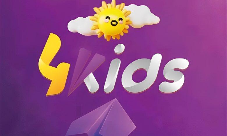 قناة فور كيدز - 4 kids