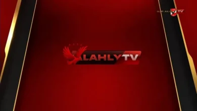 تردد قناة الأهلي الجديد