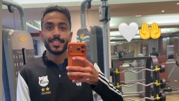 كهربا يتألق في أحدث ظهور من الجيم