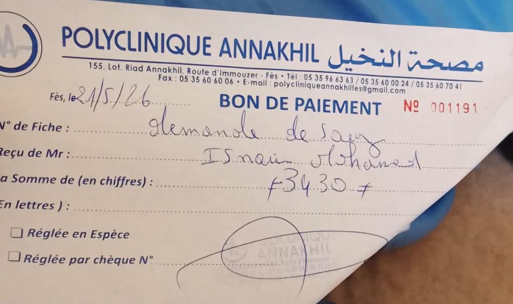 نداء إنساني عاجل بفاس.. الحاجة إلى متبرعين بالدم من فصيلة +O لإنقاذ حالة حرجة