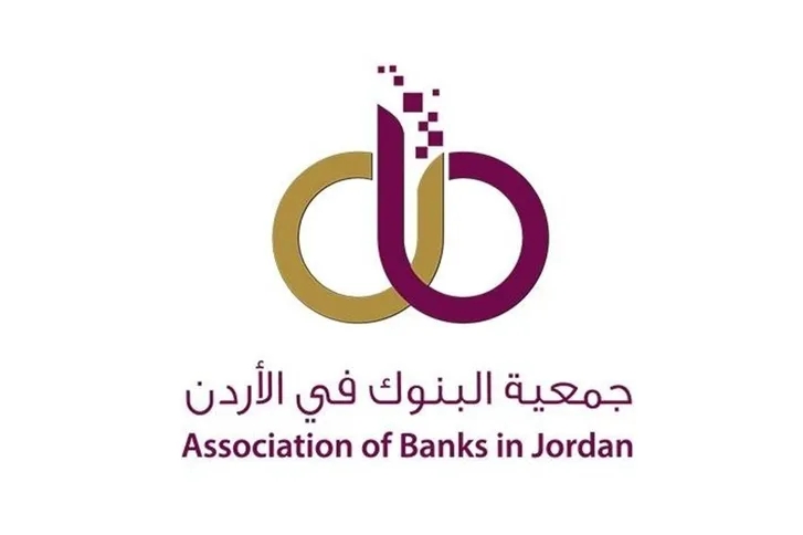 جمعية البنوك: وسام الاستقلال تكريم للقطاع المصرفي والعاملين فيه