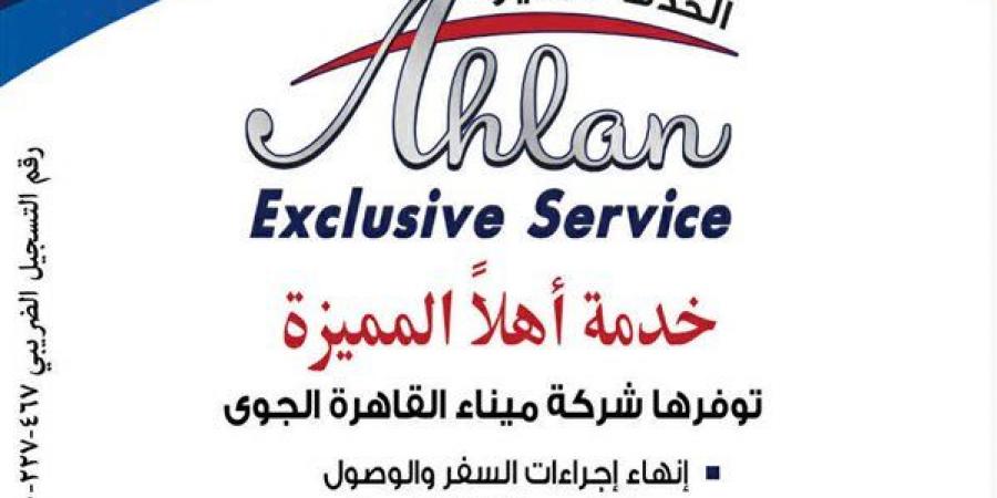 عاجل|
      أسعار
      الذهب
      الآن
      في
      مصر..
      تحديث
      لحظي