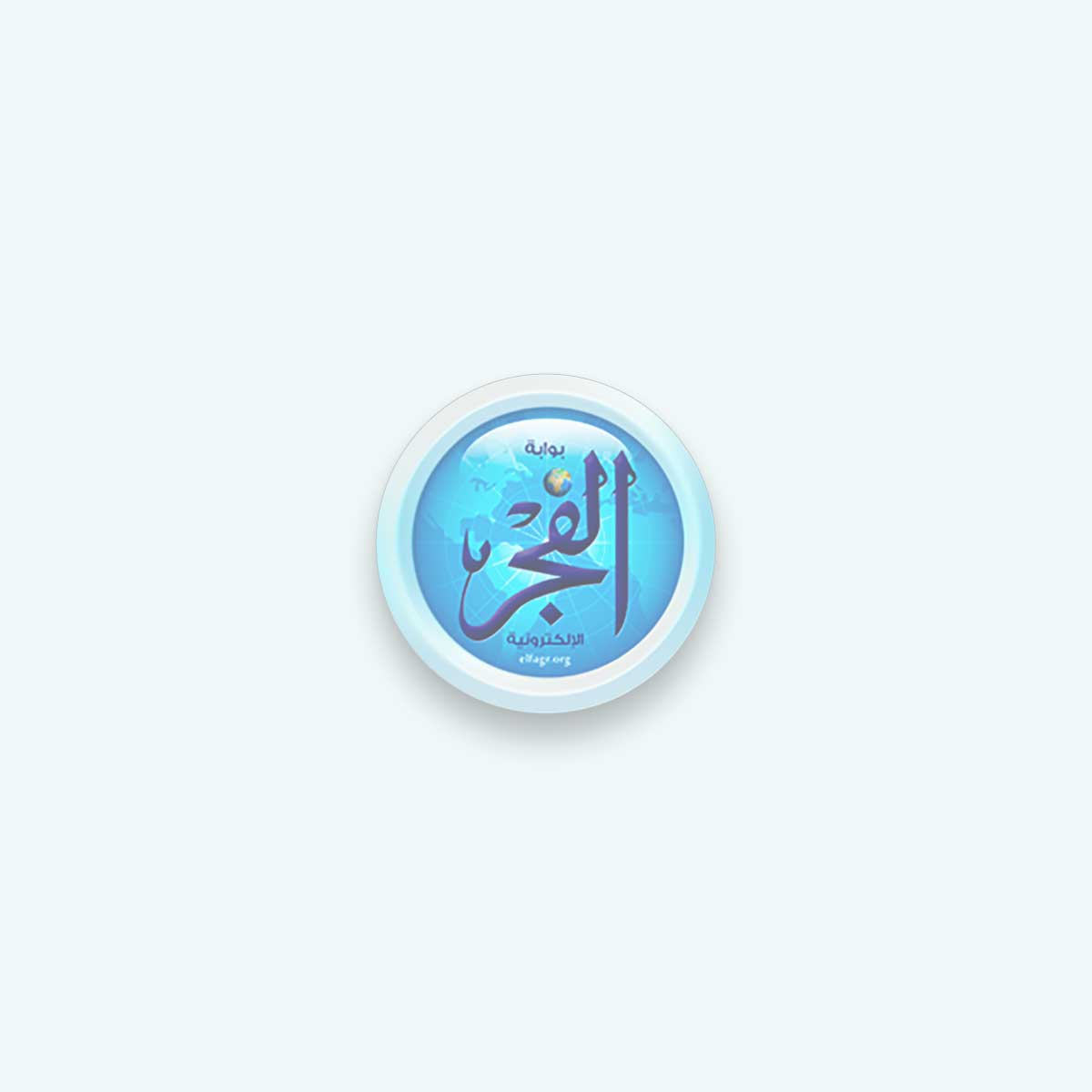 استمرار خلافات بشأن