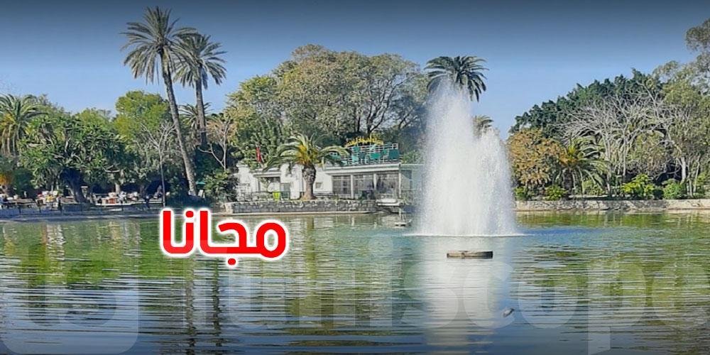 عاجل: البلفيدير يعود للحياة.. وبلدية تونس تعلن عن دخول مجاني استثنائي