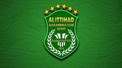الاتحاد السكندري يوفر حافلات مجانية لنقل جماهيره لمواجهة مودرن سبورت
